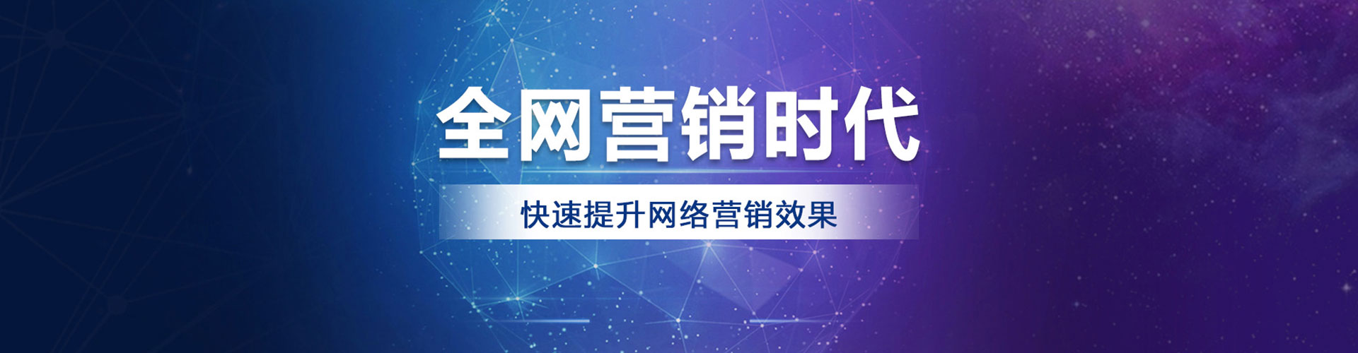 定南百度开户高返点