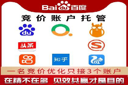 竞价托管案例分享：提升转化率的秘诀