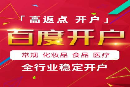 360信息流广告：科技行业投放效果展示