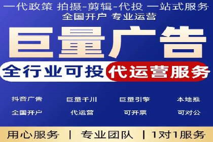 百度推广代运营公司如何助力中小企业拓展市场